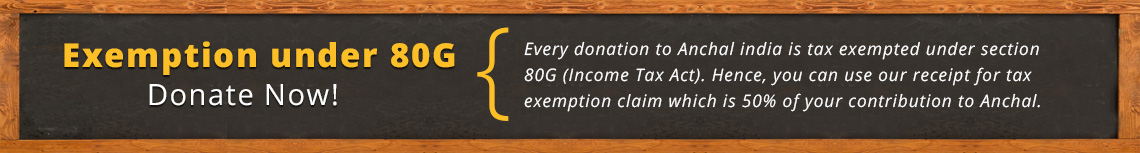 Exemption under 80G